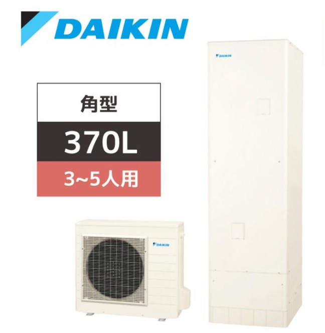 Máy bơm nhiệt heatump nước nóng tổng Daikin 37XV EQnhật bản