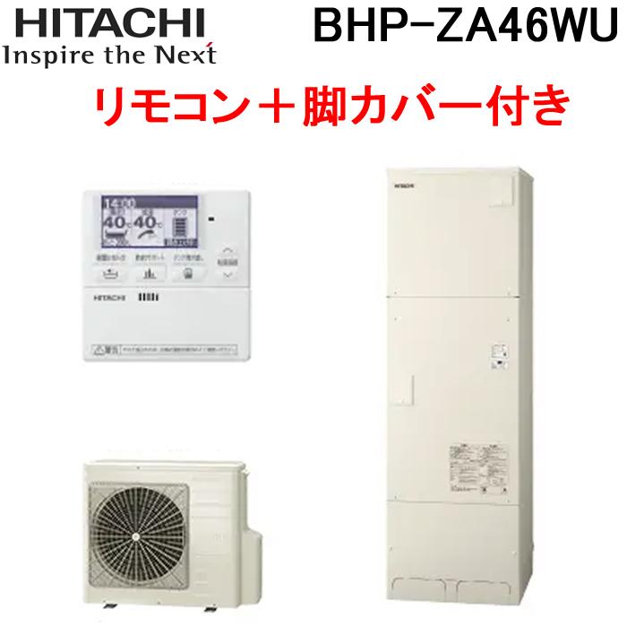 Heatpump Hitachi BHP-FS46WH 460L dạng slim mỏng cho không gian bé