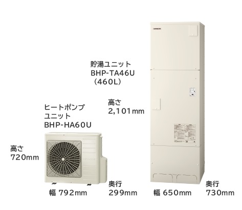 Máy bơm nhiệt tạo Nước Nóng Heatpump Hitachi BHP-BHP-FW46WD 460 lít